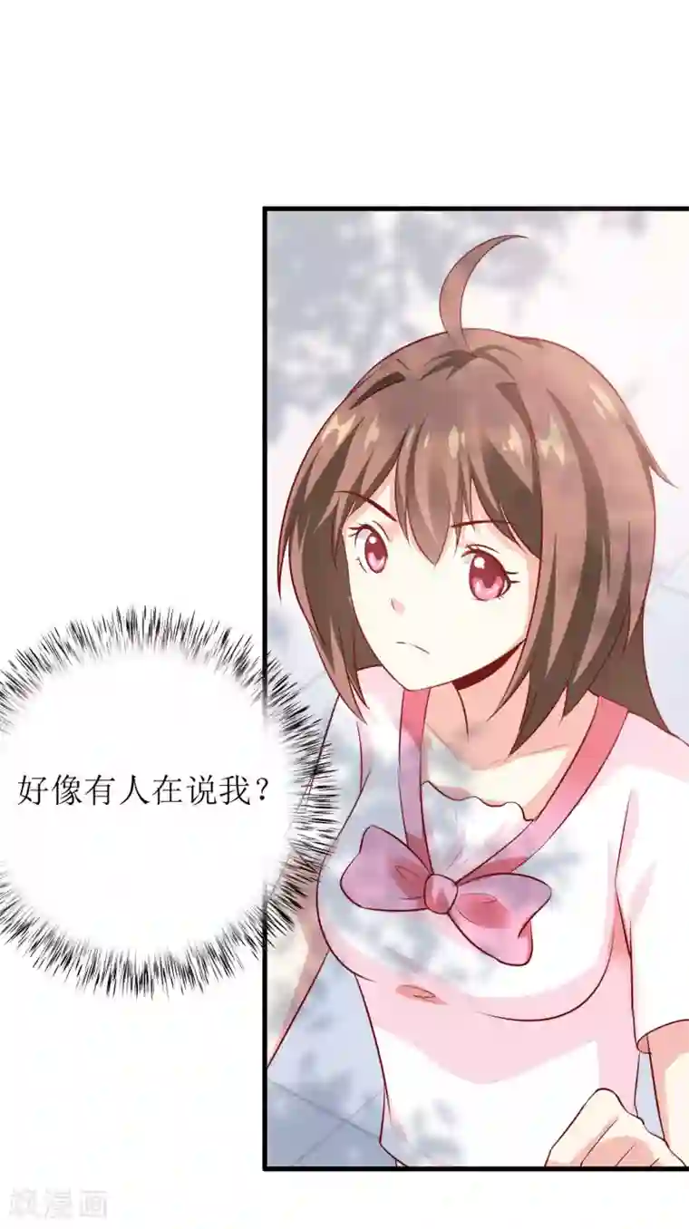 嗜血老公：错嫁新娘休想逃第7话 听说你能救我的命