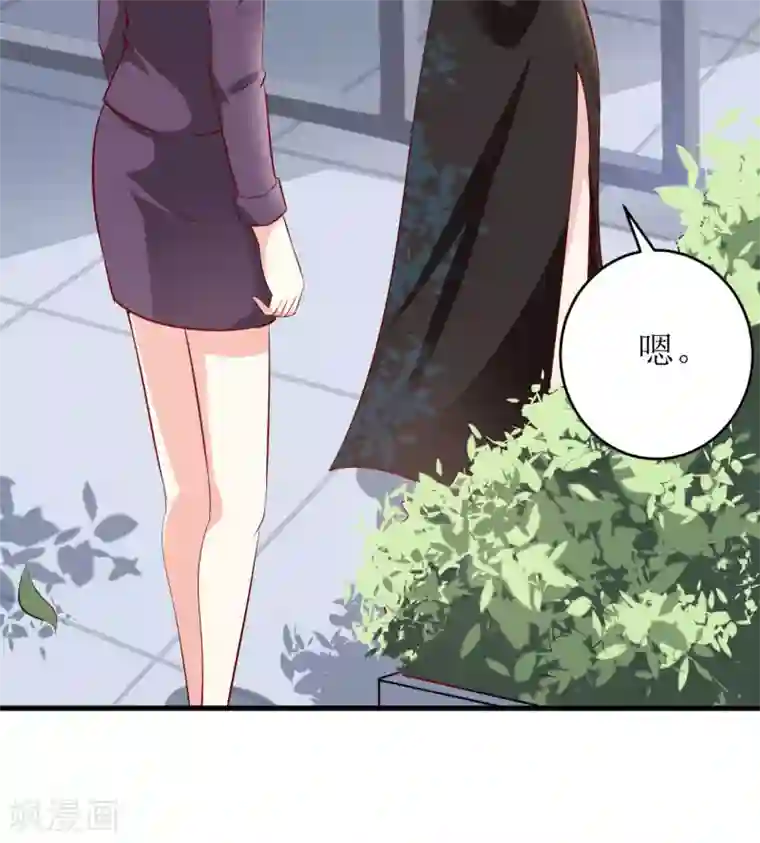 嗜血老公：错嫁新娘休想逃第7话 听说你能救我的命