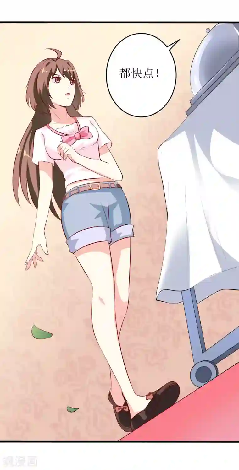 嗜血老公：错嫁新娘休想逃第7话 听说你能救我的命