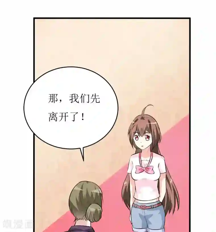 嗜血老公：错嫁新娘休想逃第7话 听说你能救我的命