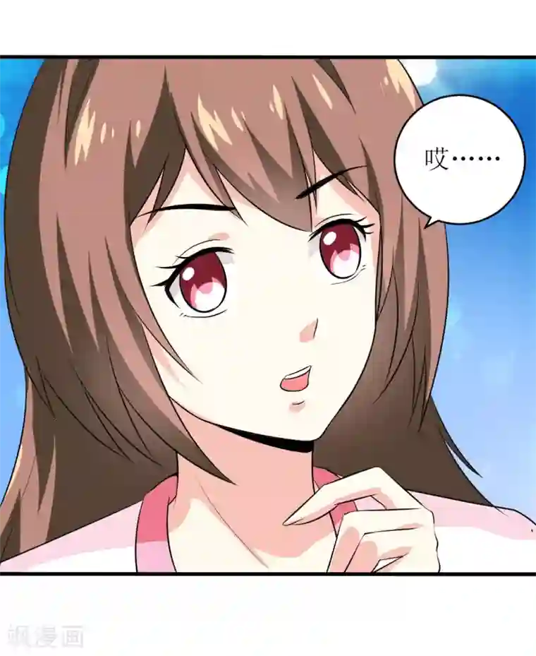 嗜血老公：错嫁新娘休想逃第7话 听说你能救我的命