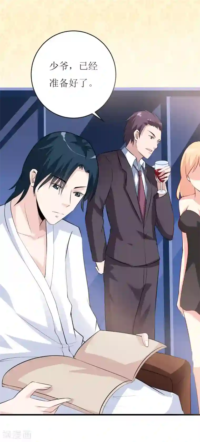 嗜血老公：错嫁新娘休想逃第7话 听说你能救我的命