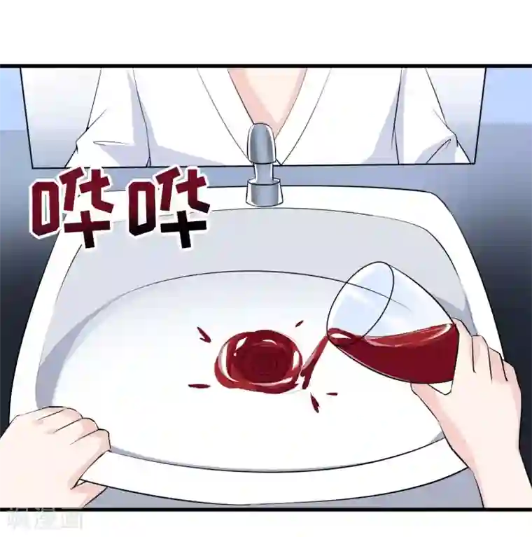 嗜血老公：错嫁新娘休想逃第7话 听说你能救我的命