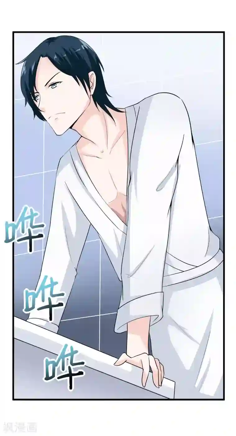 嗜血老公：错嫁新娘休想逃第7话 听说你能救我的命