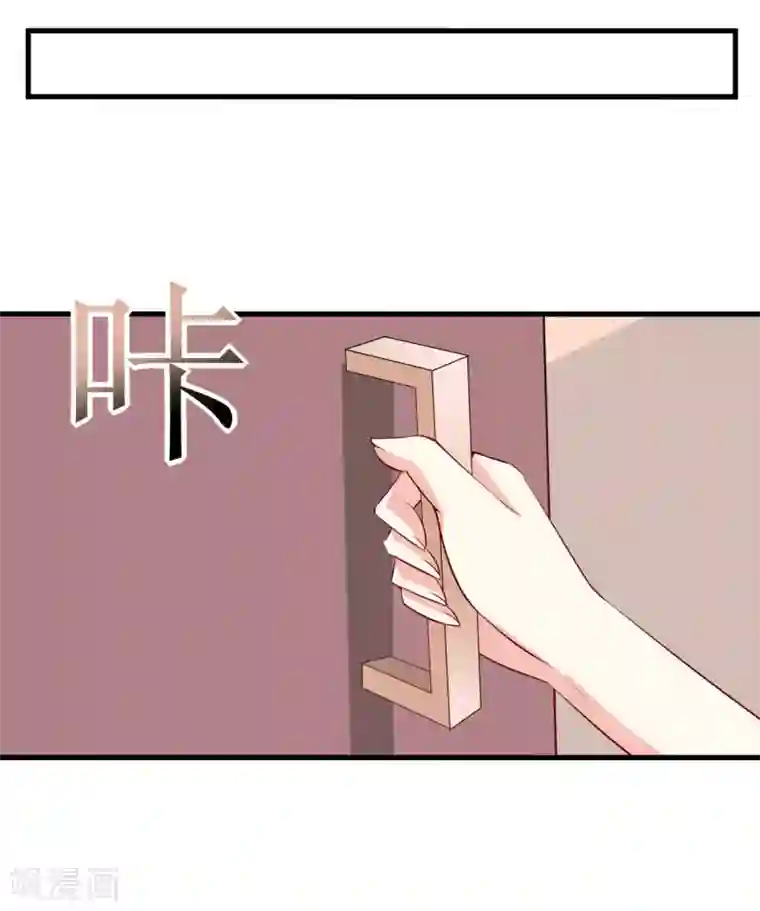 嗜血老公：错嫁新娘休想逃第7话 听说你能救我的命