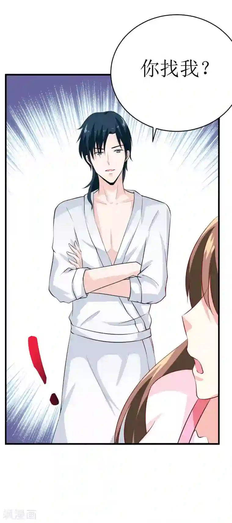 嗜血老公：错嫁新娘休想逃第7话 听说你能救我的命