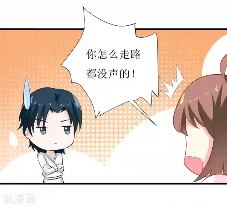 嗜血老公：错嫁新娘休想逃第7话 听说你能救我的命