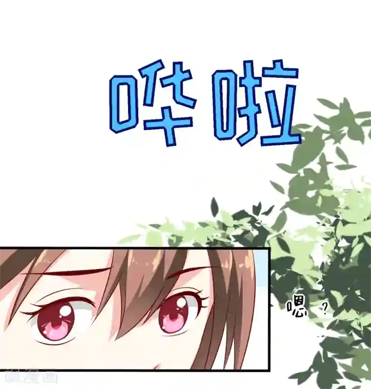 嗜血老公：错嫁新娘休想逃第7话 听说你能救我的命