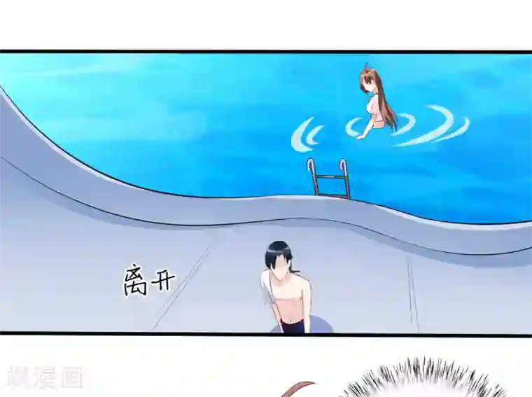 嗜血老公：错嫁新娘休想逃第7话 听说你能救我的命