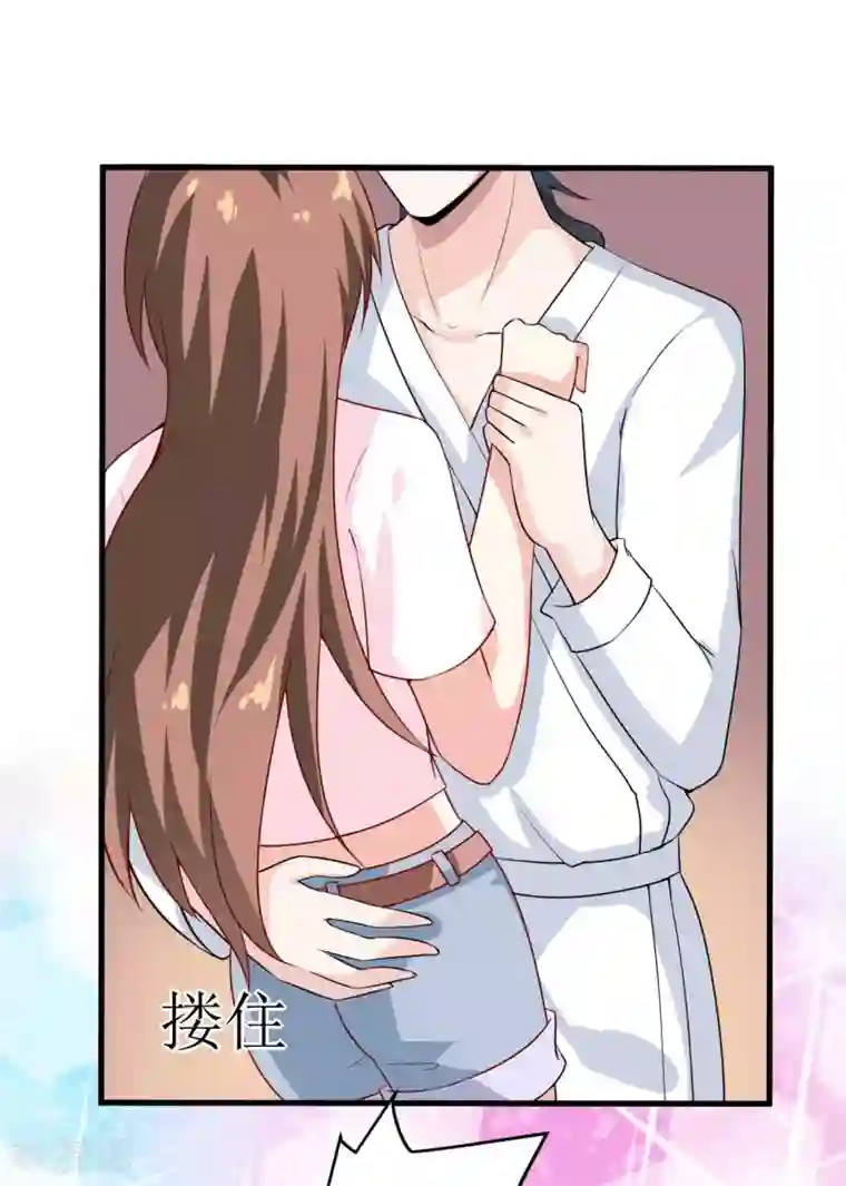 嗜血老公：错嫁新娘休想逃第8话 竹马