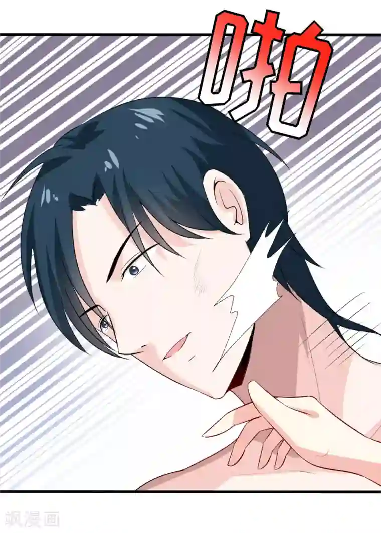 嗜血老公：错嫁新娘休想逃第8话 竹马