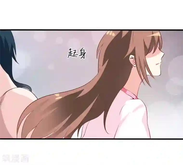 嗜血老公：错嫁新娘休想逃第8话 竹马