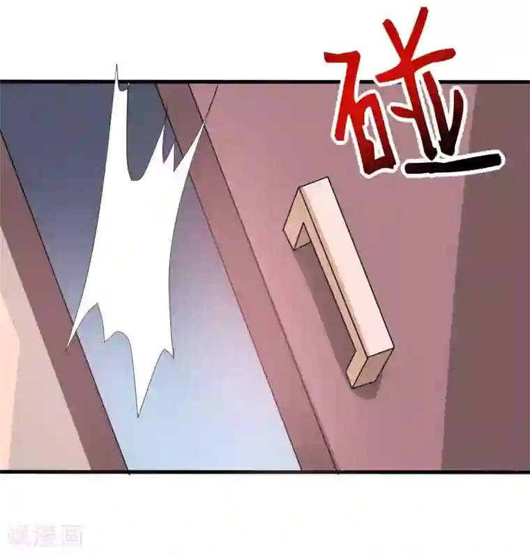 嗜血老公：错嫁新娘休想逃第8话 竹马