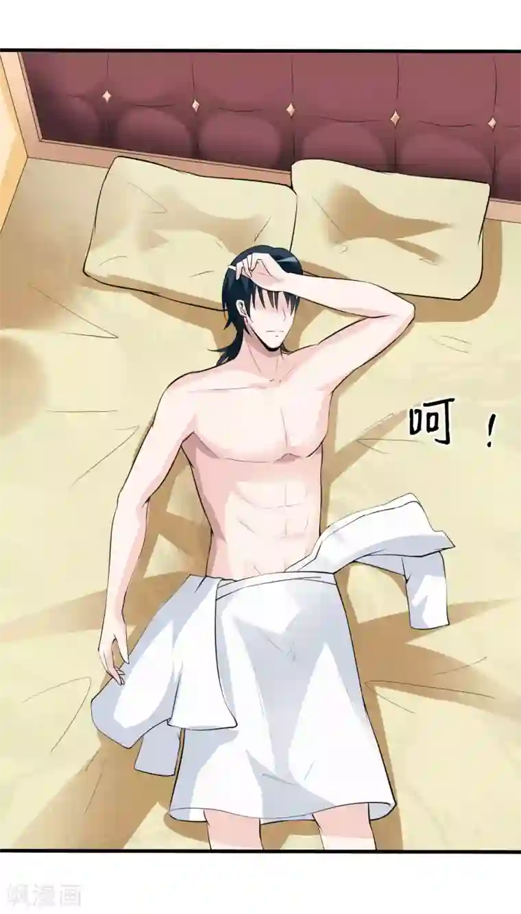 嗜血老公：错嫁新娘休想逃第8话 竹马