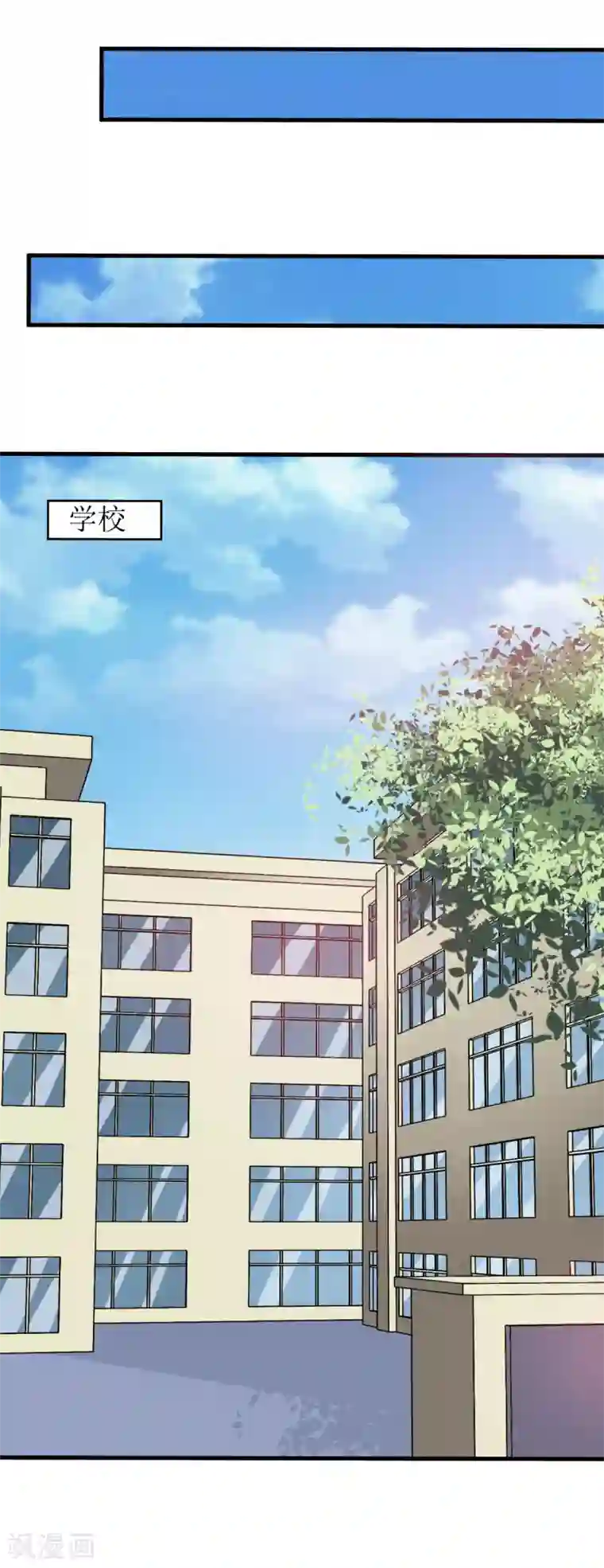 嗜血老公：错嫁新娘休想逃第8话 竹马