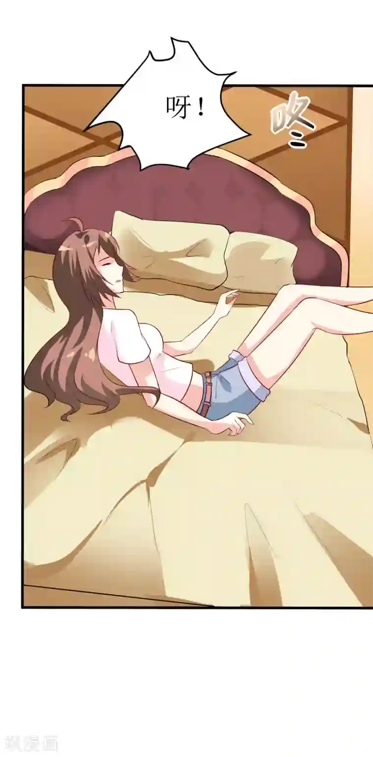 嗜血老公：错嫁新娘休想逃第8话 竹马