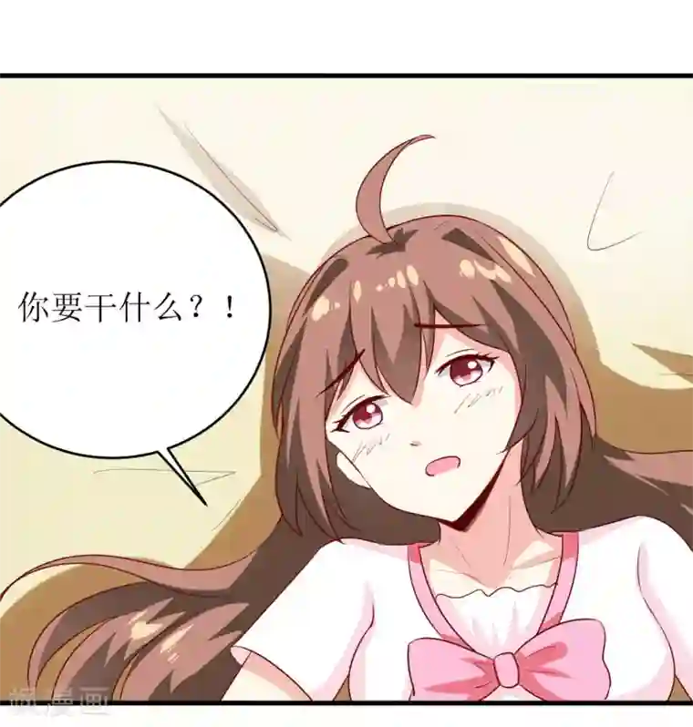 嗜血老公：错嫁新娘休想逃第8话 竹马