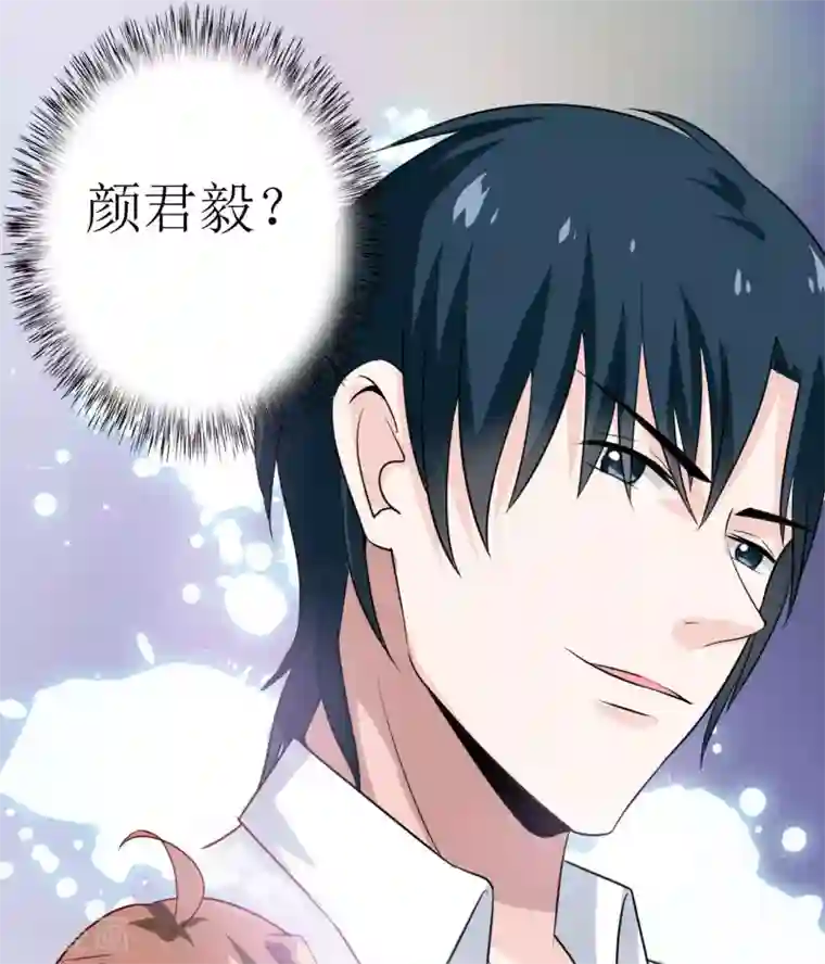 嗜血老公：错嫁新娘休想逃第9话 我一定不让你有事的（上）