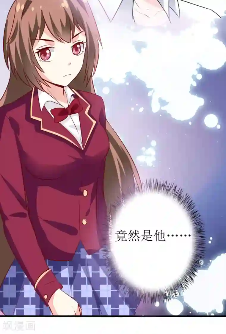 嗜血老公：错嫁新娘休想逃第9话 我一定不让你有事的（上）