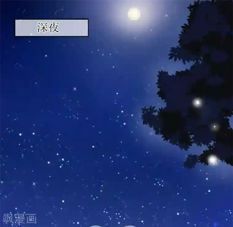 嗜血老公：错嫁新娘休想逃第9话 我一定不让你有事的（上）