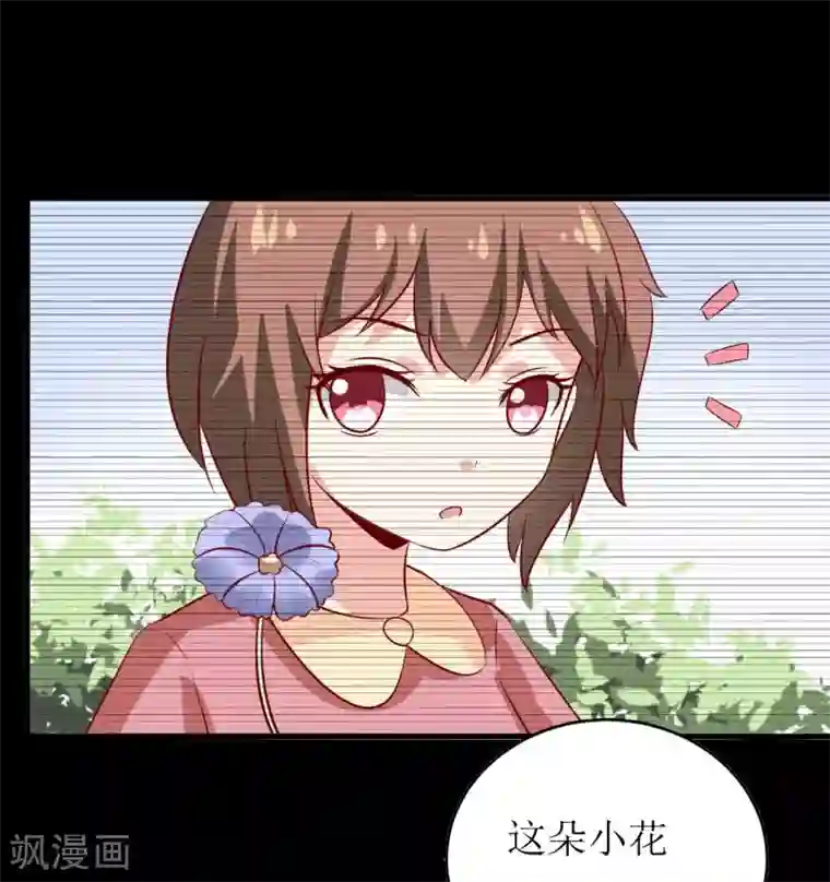 嗜血老公：错嫁新娘休想逃第9话 我一定不让你有事的（上）