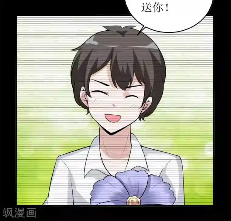 嗜血老公：错嫁新娘休想逃第9话 我一定不让你有事的（上）