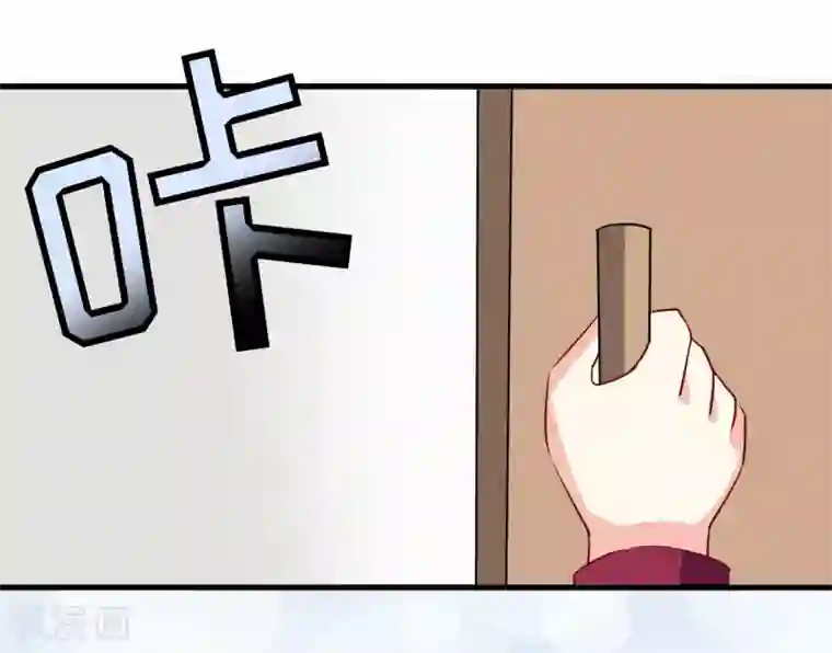 嗜血老公：错嫁新娘休想逃第10话 林健终于有救了