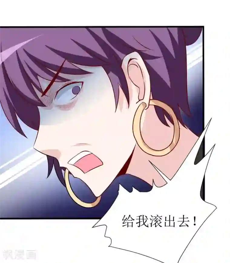 嗜血老公：错嫁新娘休想逃第10话 林健终于有救了