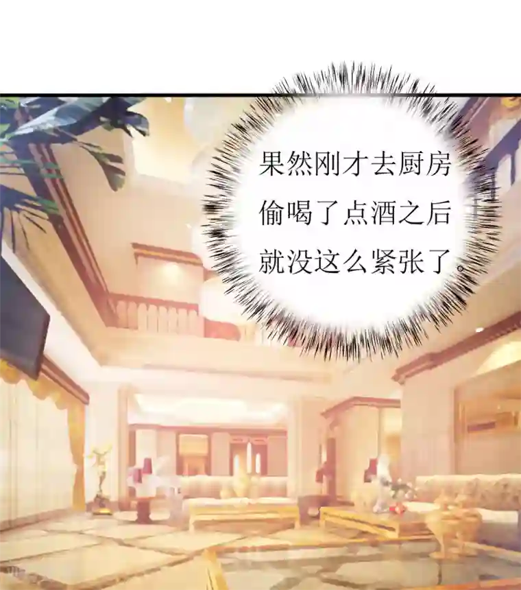 嗜血老公：错嫁新娘休想逃第11话 我想要个孩子