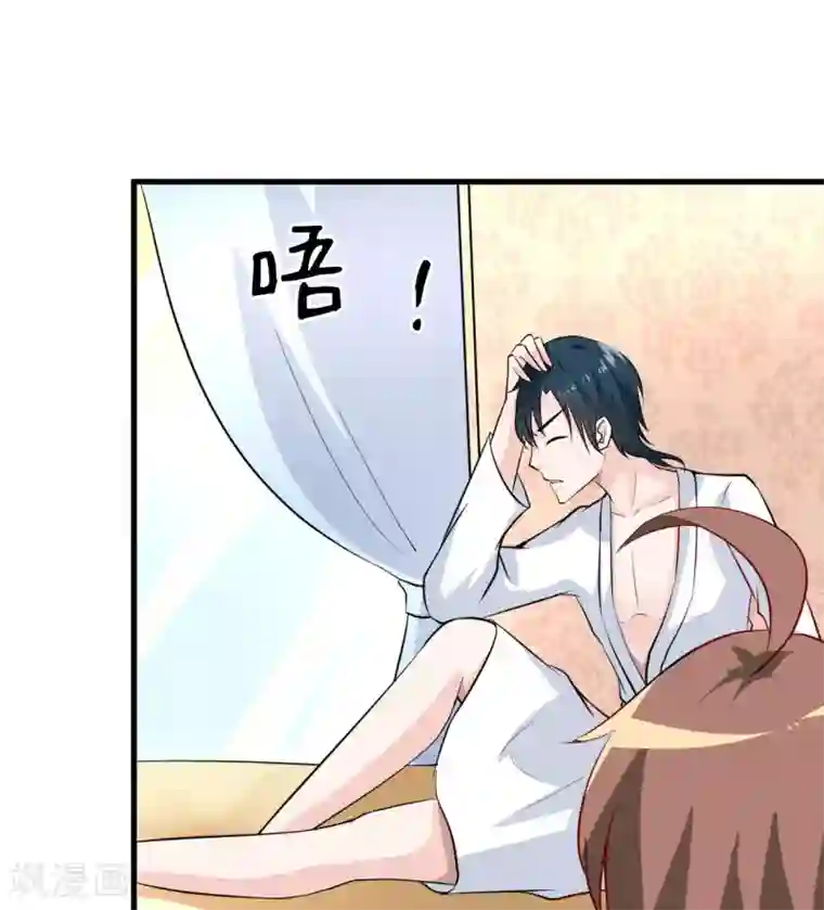 嗜血老公：错嫁新娘休想逃第11话 我想要个孩子