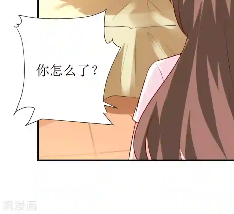 嗜血老公：错嫁新娘休想逃第11话 我想要个孩子