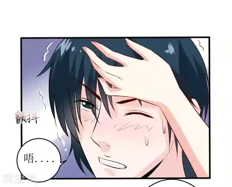 嗜血老公：错嫁新娘休想逃第11话 我想要个孩子