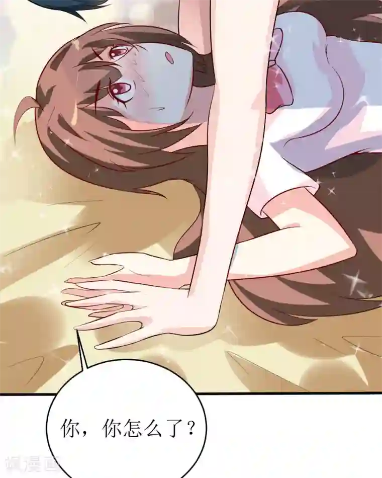 嗜血老公：错嫁新娘休想逃第11话 我想要个孩子