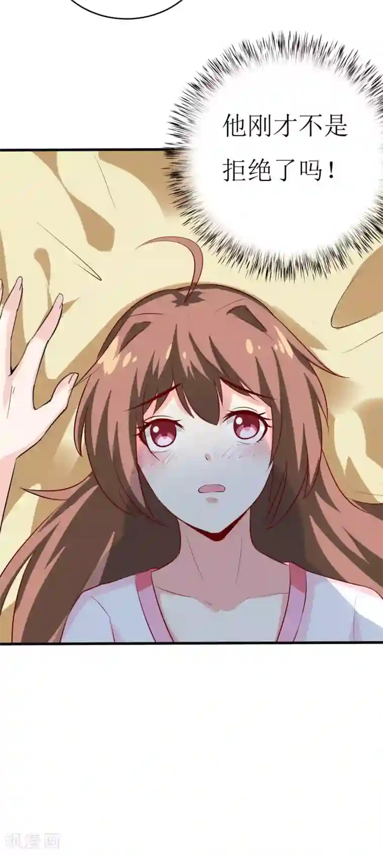 嗜血老公：错嫁新娘休想逃第11话 我想要个孩子