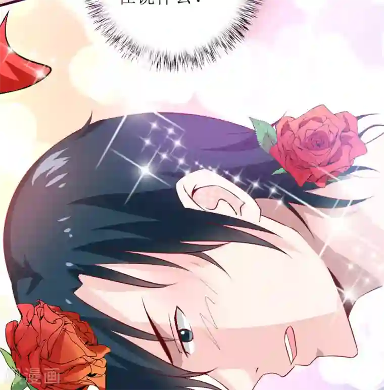 嗜血老公：错嫁新娘休想逃第11话 我想要个孩子