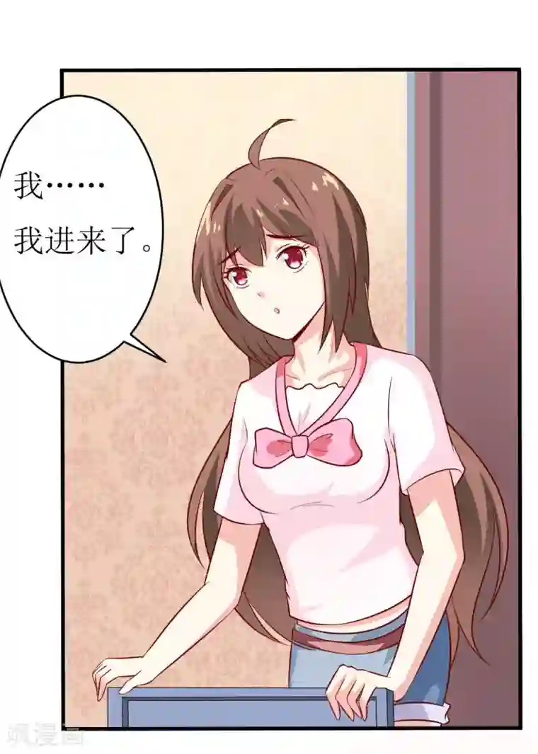 嗜血老公：错嫁新娘休想逃第11话 我想要个孩子