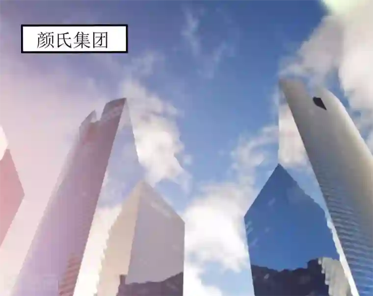 嗜血老公：错嫁新娘休想逃第12话 用身体换来的（上）