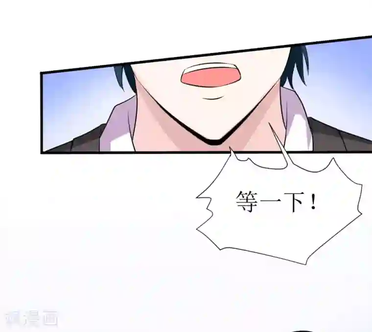 嗜血老公：错嫁新娘休想逃第12话 用身体换来的（上）