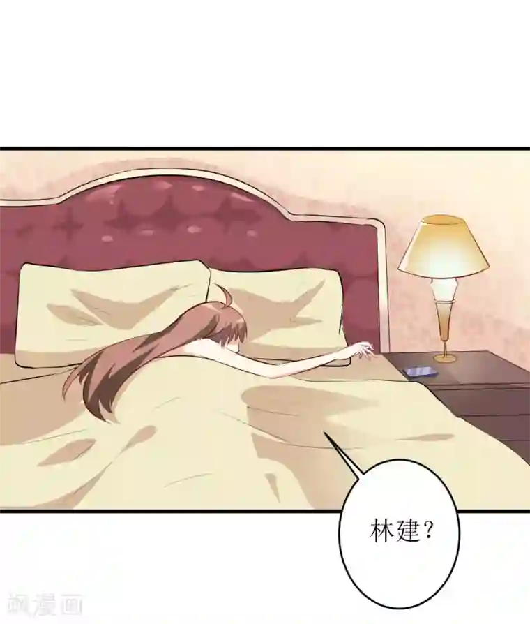 嗜血老公：错嫁新娘休想逃第12话 用身体换来的（上）