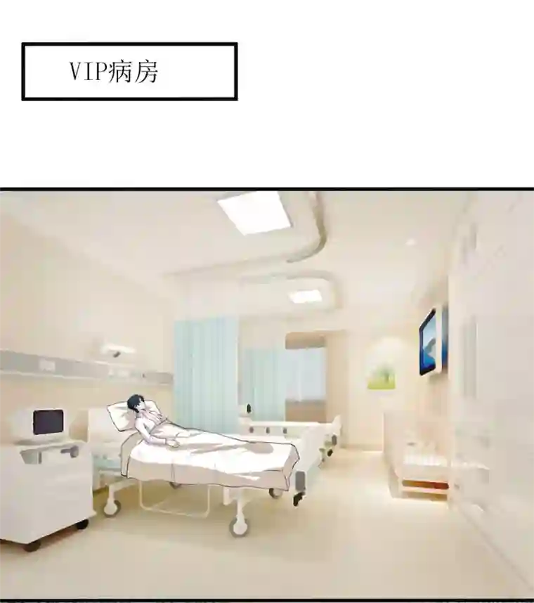 嗜血老公：错嫁新娘休想逃第12话 用身体换来的（下）