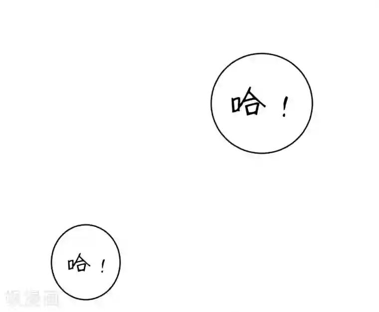 嗜血老公：错嫁新娘休想逃第12话 用身体换来的（下）