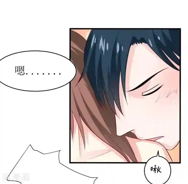 嗜血老公：错嫁新娘休想逃第12话 用身体换来的（下）