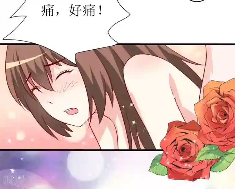 嗜血老公：错嫁新娘休想逃第12话 用身体换来的（下）