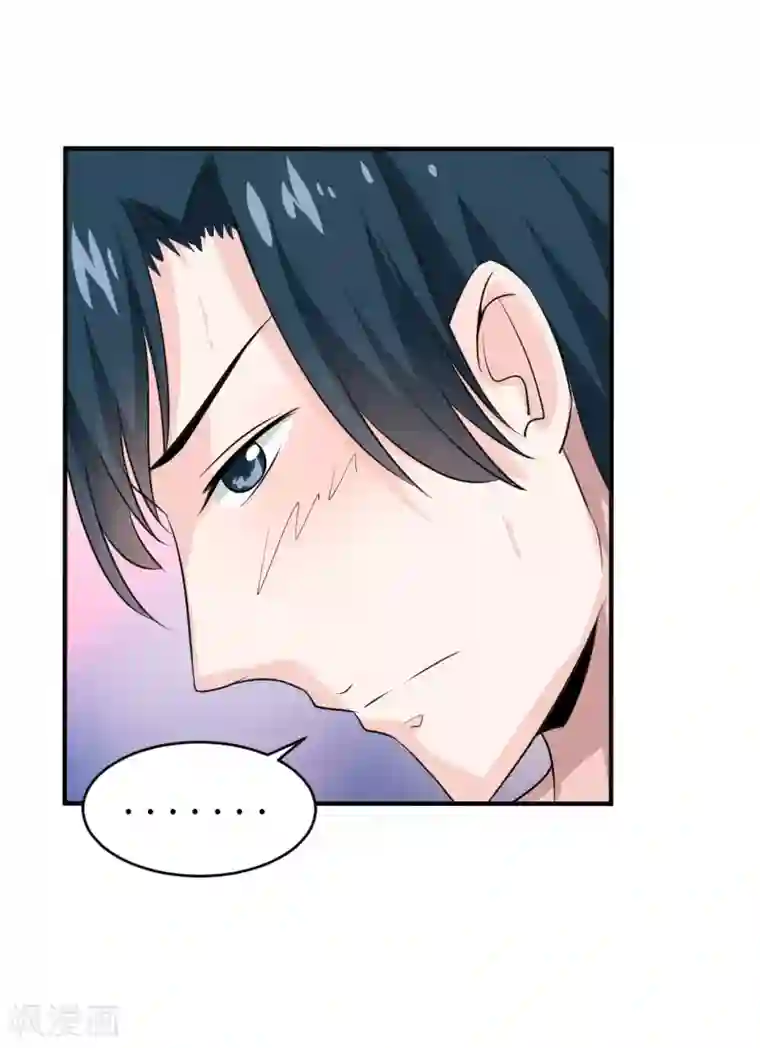 嗜血老公：错嫁新娘休想逃第12话 用身体换来的（下）