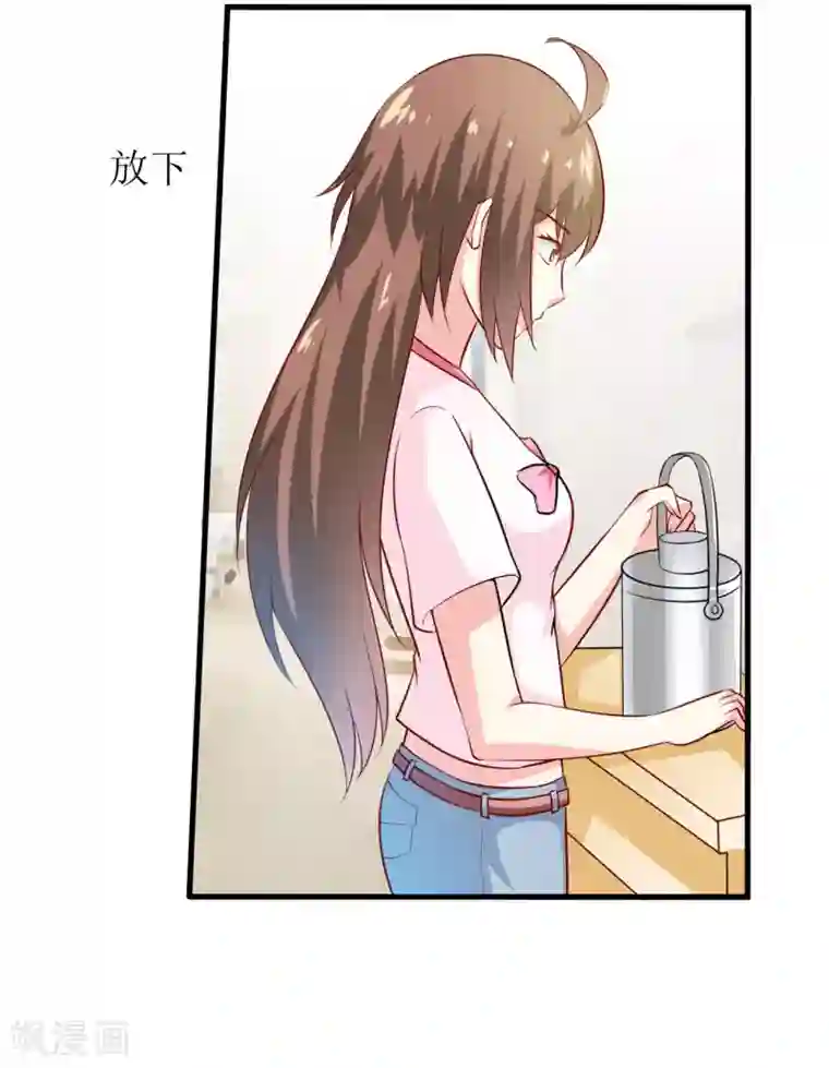 嗜血老公：错嫁新娘休想逃第12话 用身体换来的（下）