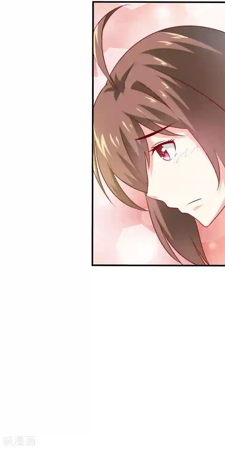 嗜血老公：错嫁新娘休想逃第12话 用身体换来的（下）