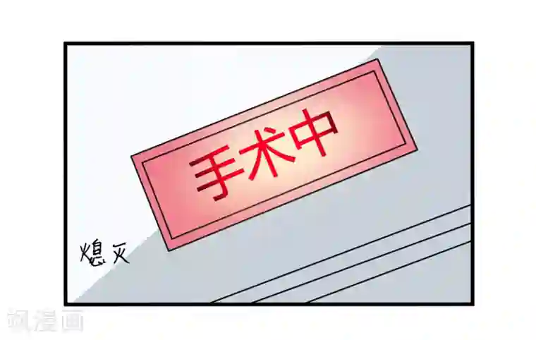 嗜血老公：错嫁新娘休想逃第12话 用身体换来的（下）