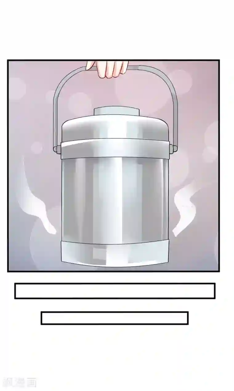 嗜血老公：错嫁新娘休想逃第12话 用身体换来的（下）