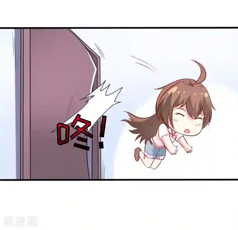 嗜血老公：错嫁新娘休想逃第13话 伊玉儿是谁？