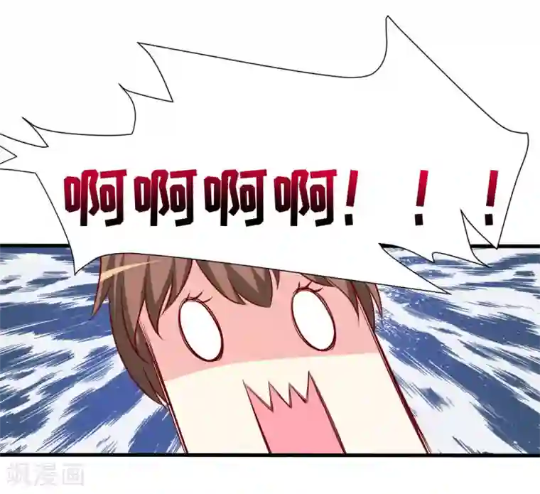 嗜血老公：错嫁新娘休想逃第13话 伊玉儿是谁？